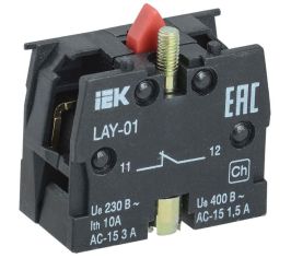 Кнопки управления