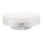 Лампа светодиодная RS GX53 8W 220-240V 2700К 8Вт 800лм Ra 90 таблетка Русский Свет 15011345064